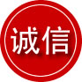 始兴诚信救援服务