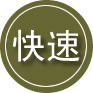 始兴24小时道路救援