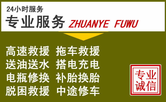 新能源汽车保有量攀升，始兴道路救援行业未来发展新趋势解析