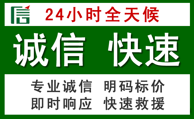 始兴道路救援 始兴汽车救援